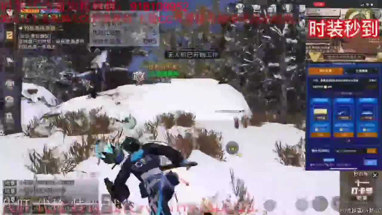 80元换永久CC+30元换新C蓝C 第3段