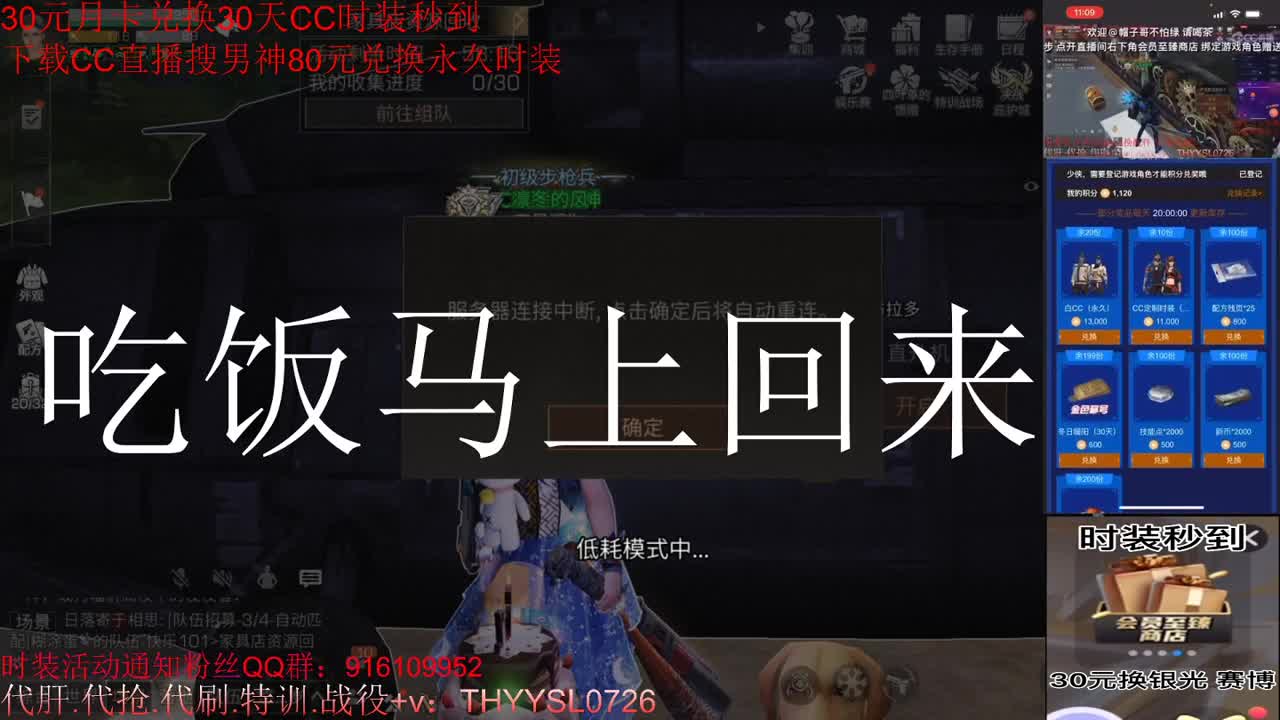 80元换永久CC+30元换新C蓝C