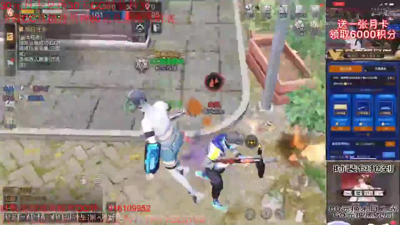 80元换永久CC+30元换新C蓝C 第4段