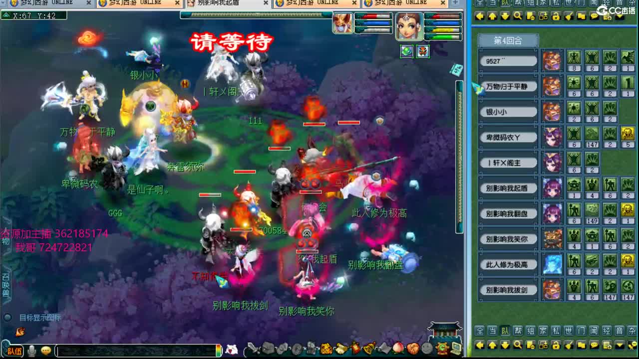 浩文 剑会上课~