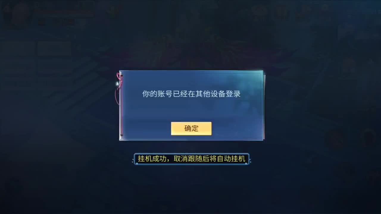 佳话连篇1206 第1段