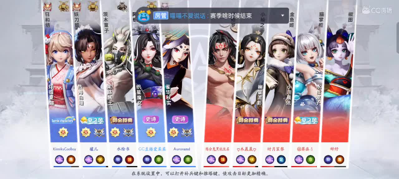 皮侉子村第一中单，教学与被教学 第2段