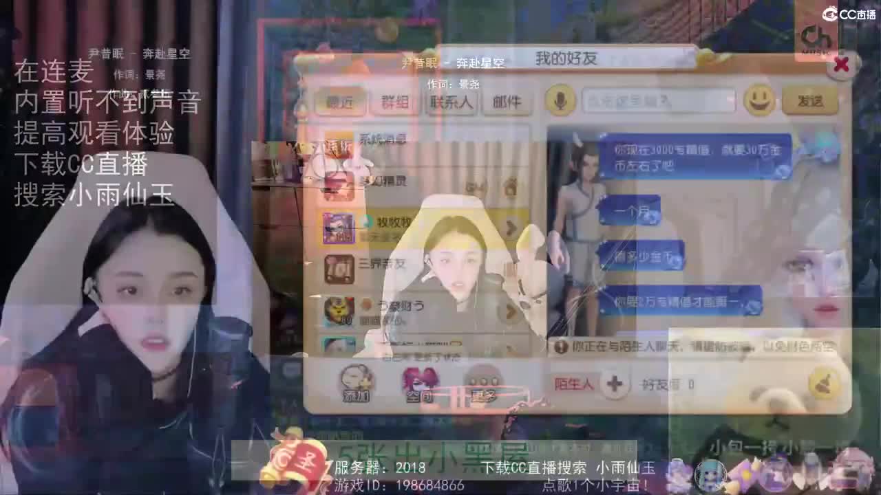 勇武唱歌菜猪 第1段