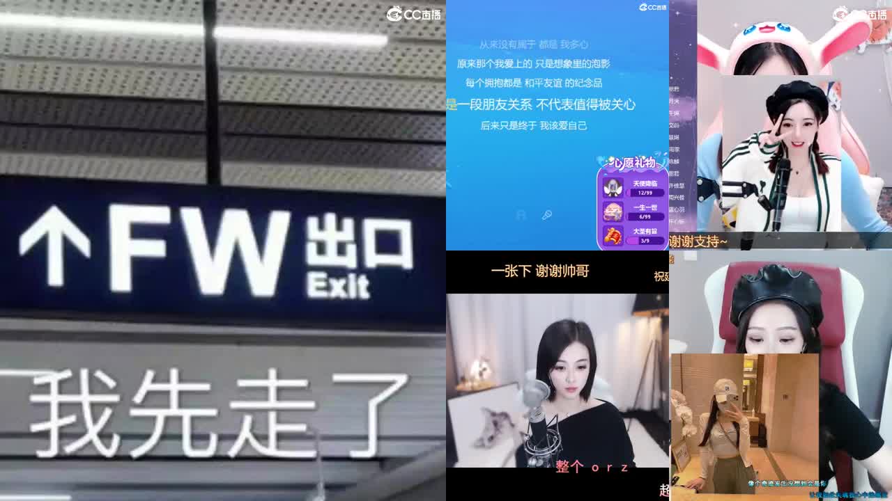 勇武唱歌菜猪 第1段