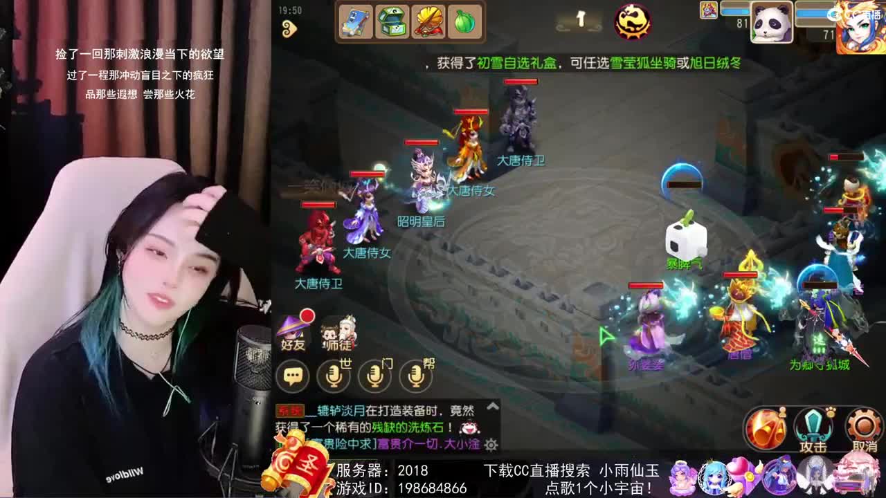 勇武唱歌菜猪 第2段
