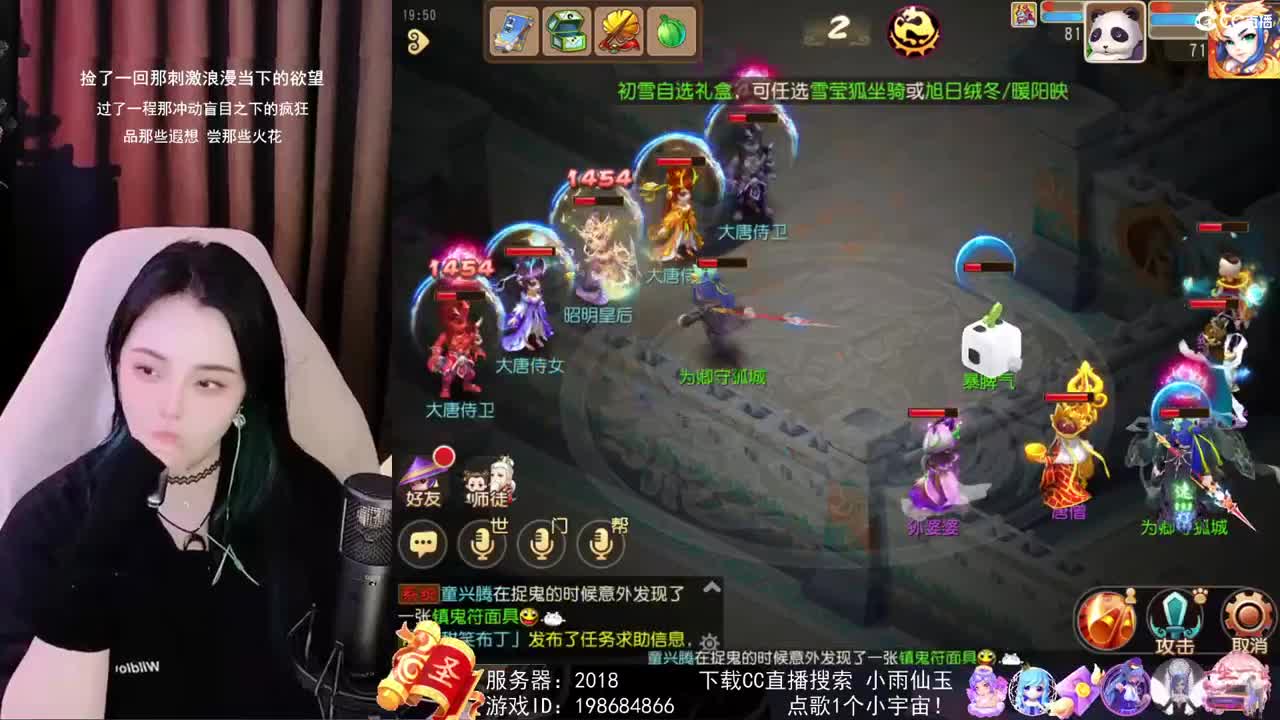 勇武唱歌菜猪 第2段