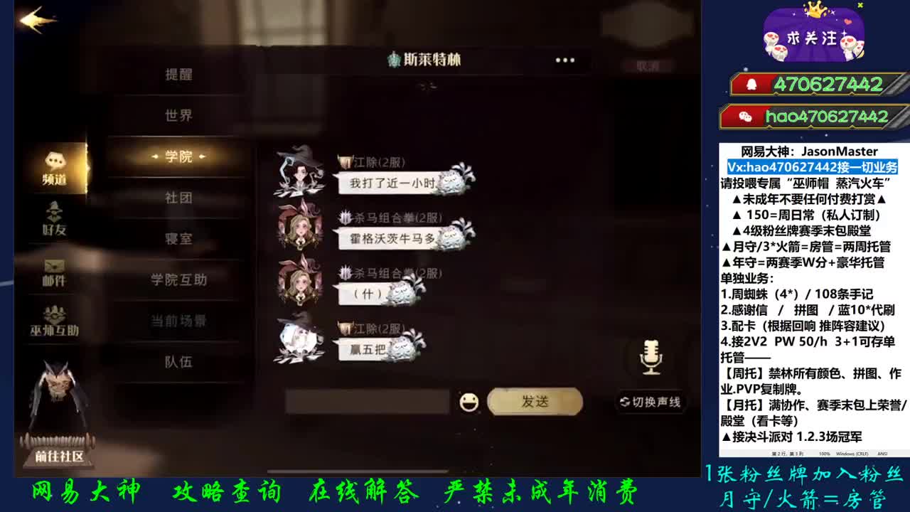 3冠代打陪打 第1段