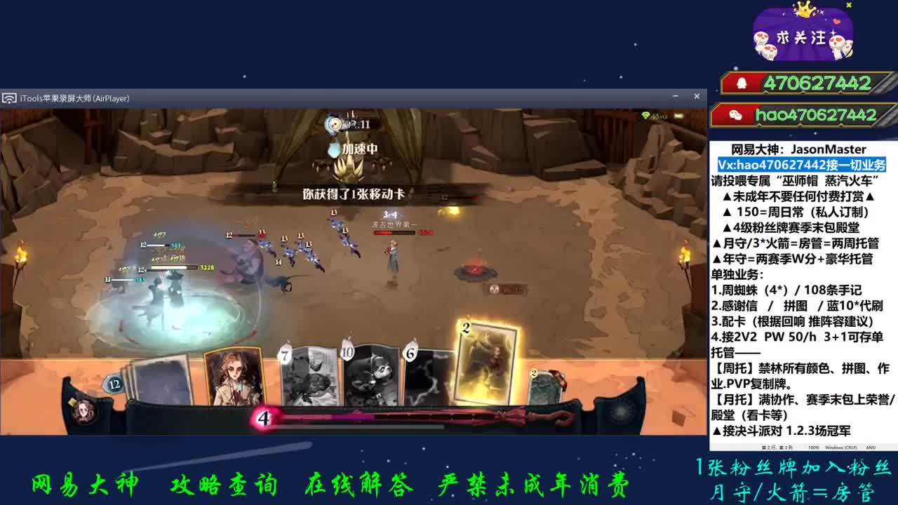3冠代打陪打 第2段