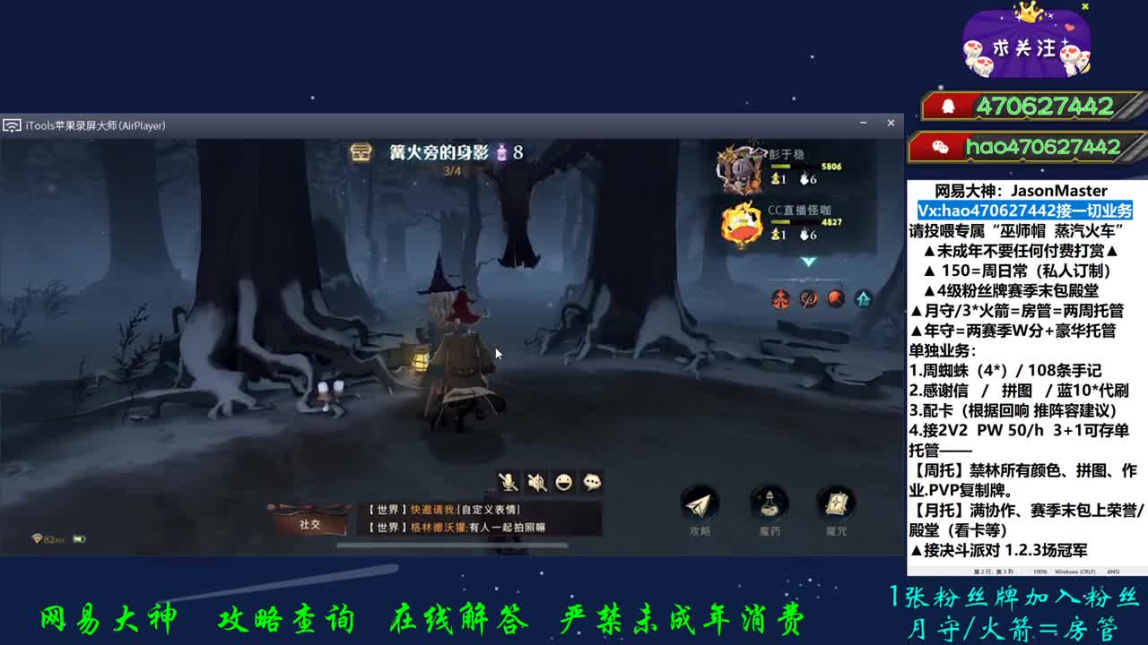 3冠代打陪打