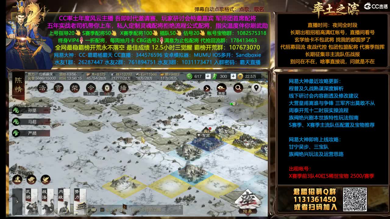 X1480金印本凉州撞州厮杀 第2段