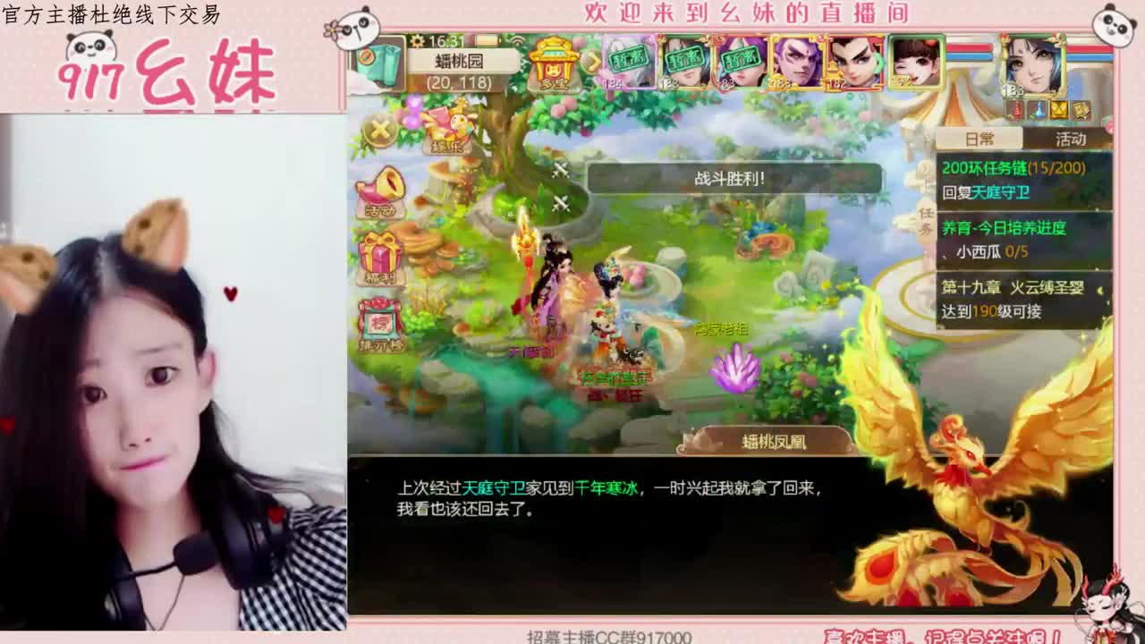 缘来缘去  还是你 第1段