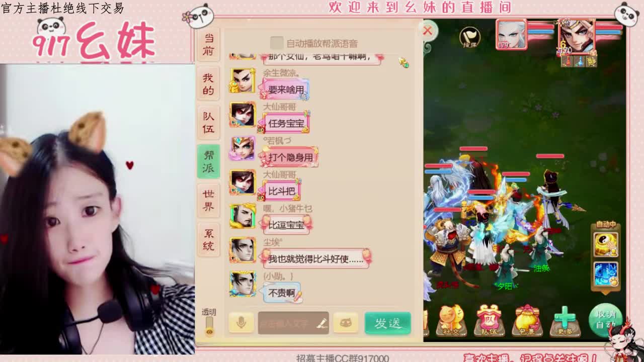 缘来缘去  还是你 第2段