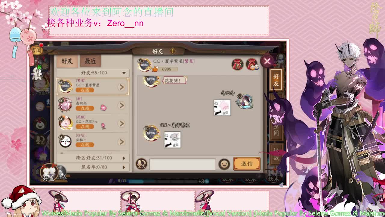 摸鱼卡 第1段