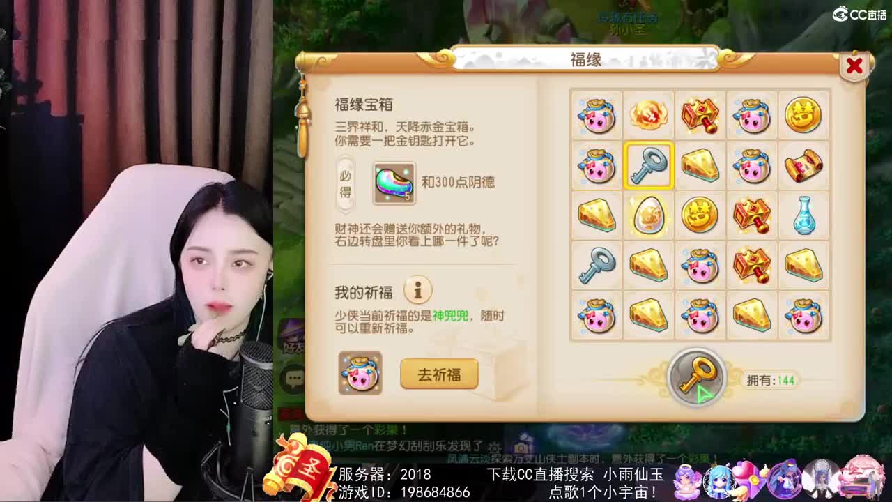 勇武唱歌菜猪