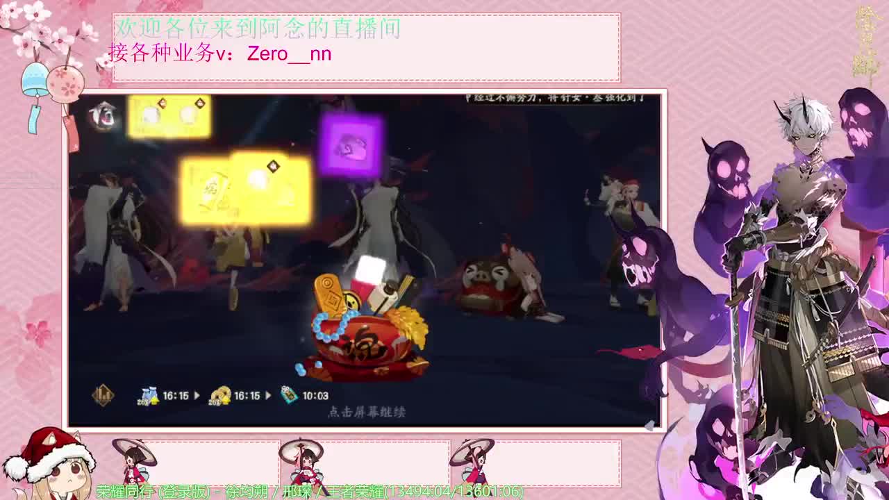 摸鱼卡 第2段