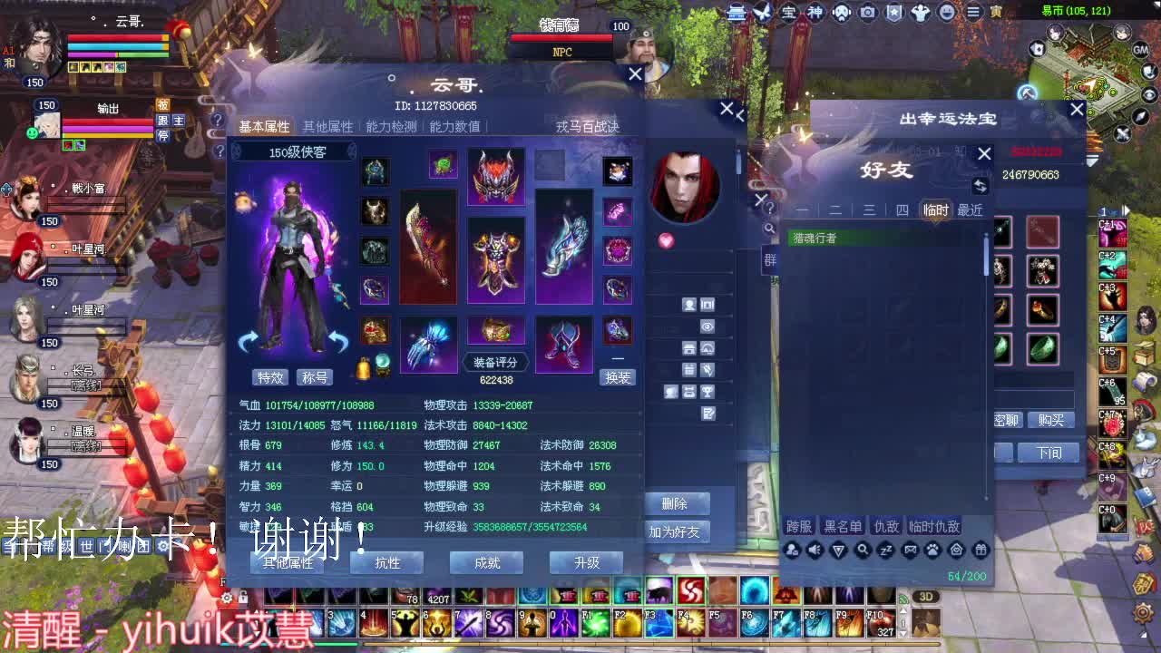 断恨刀烽烟关宁~ 第2段