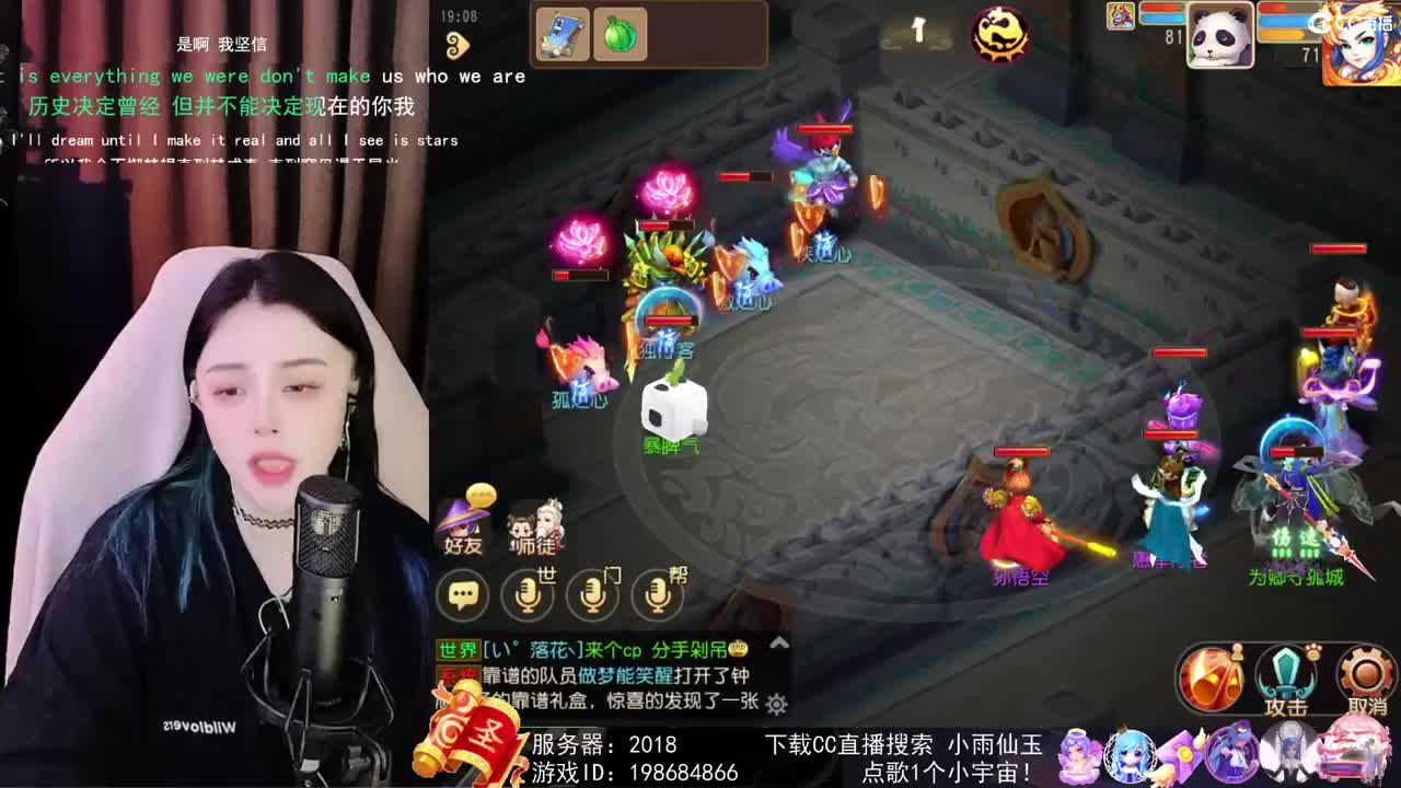 勇武唱歌菜猪 第1段