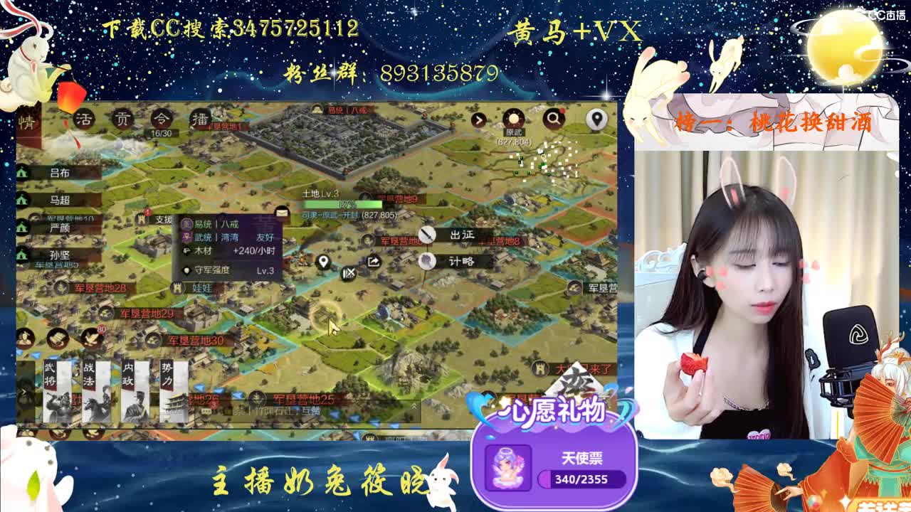 喜欢率土？