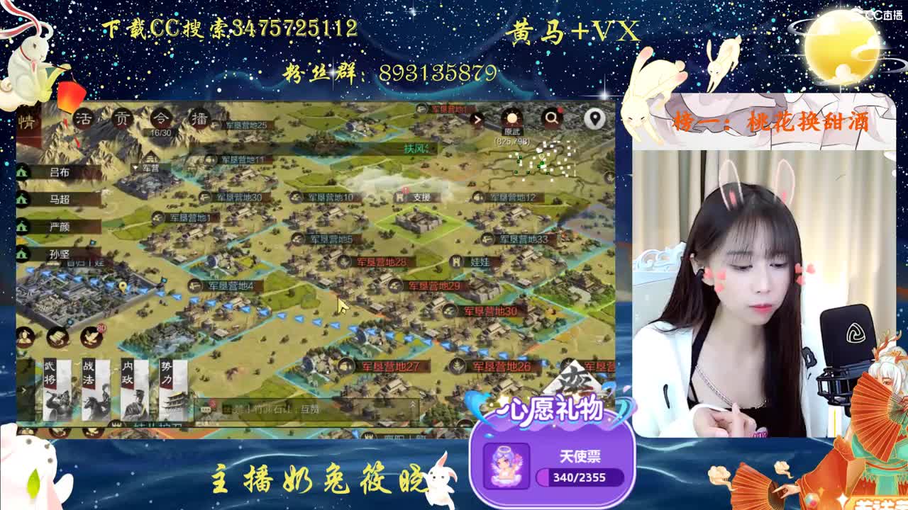 喜欢率土？