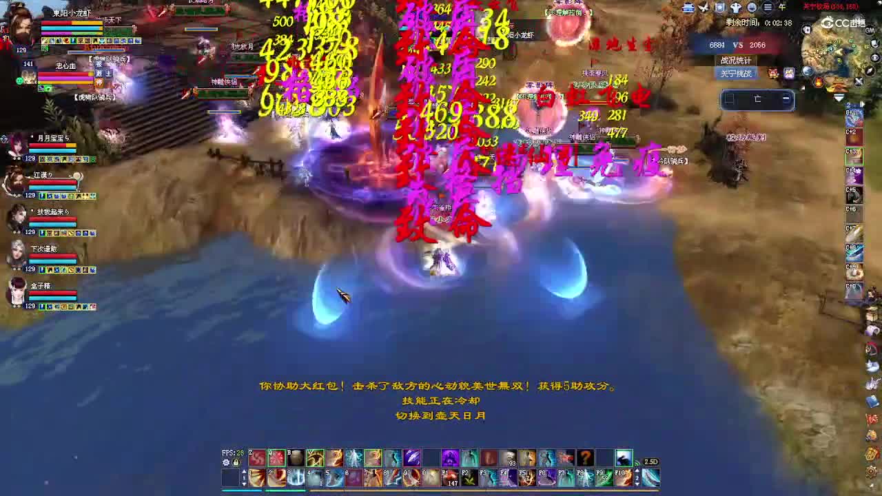 官人150老刀
