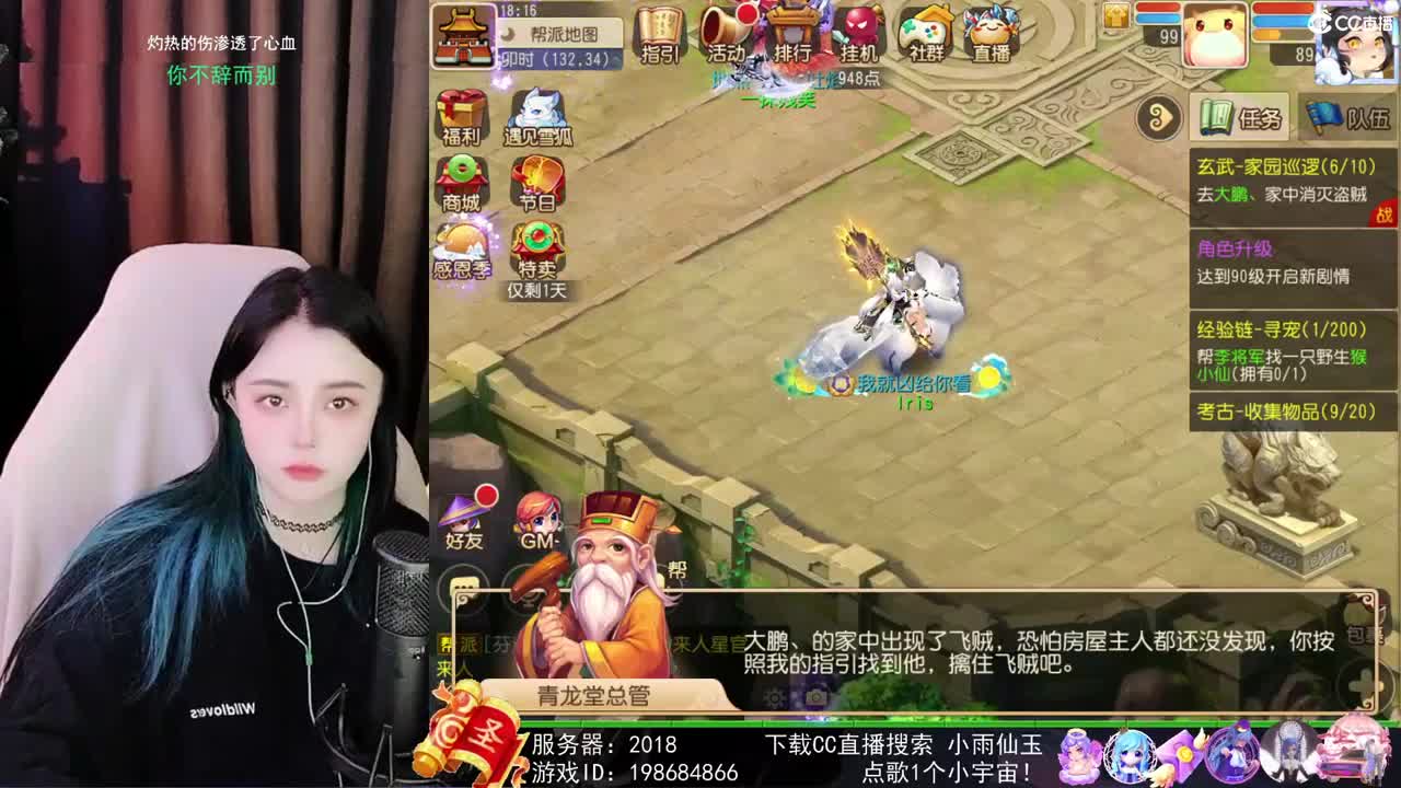 勇武唱歌菜猪 第1段