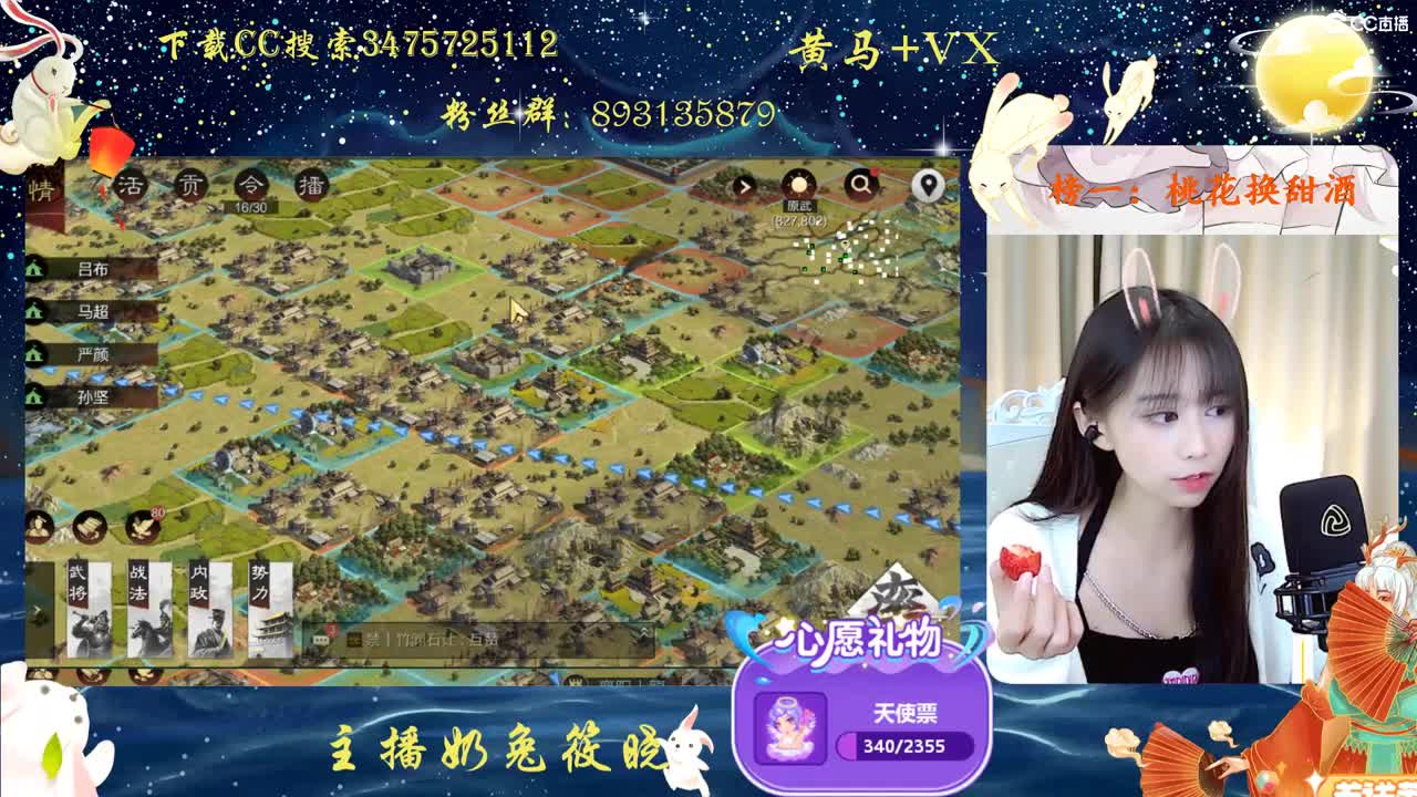 喜欢率土？