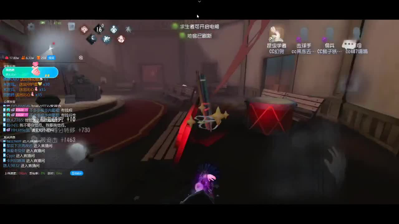 排位上分队
