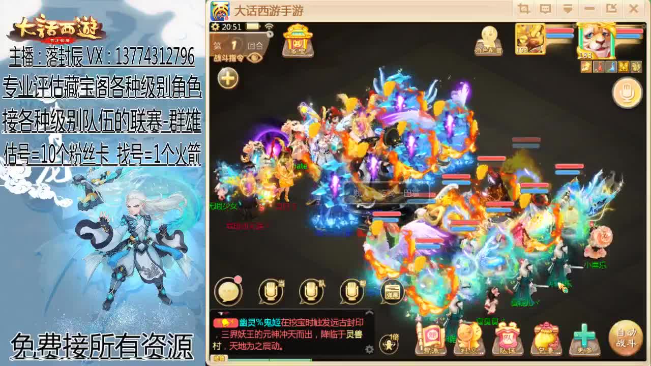 所向披靡：长安第一视角