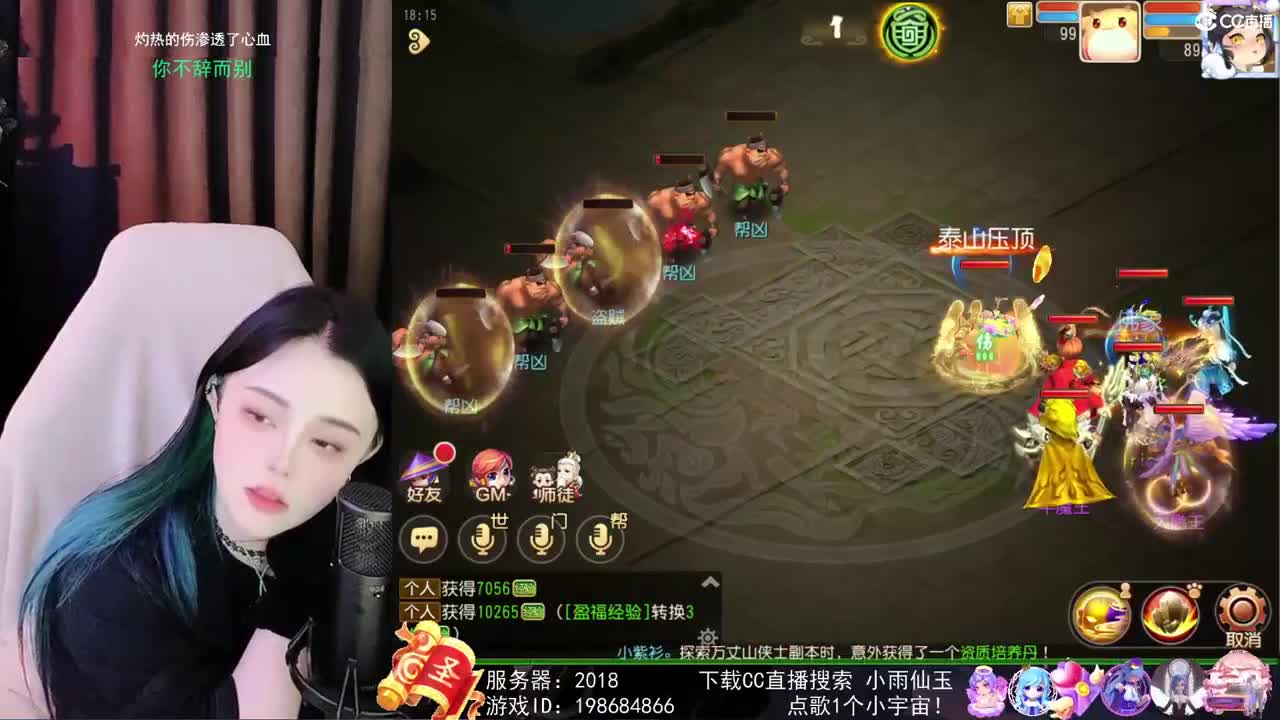 勇武唱歌菜猪 第1段