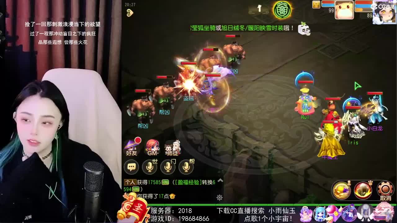 勇武唱歌菜猪 第2段