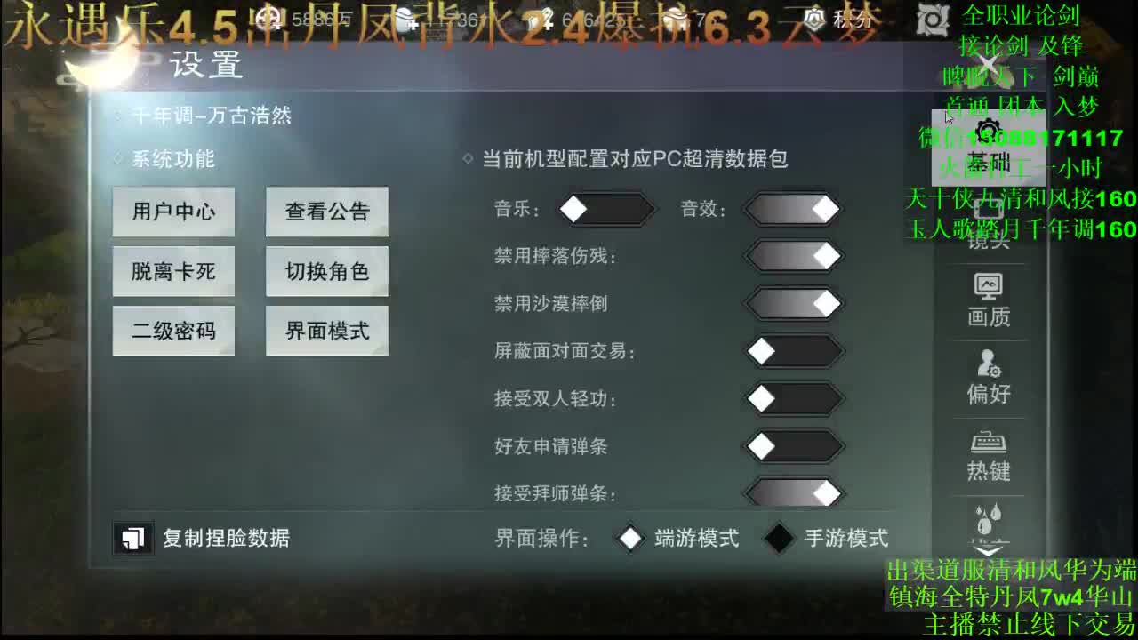 别问 都会 都接 （全职专业团队接一切）