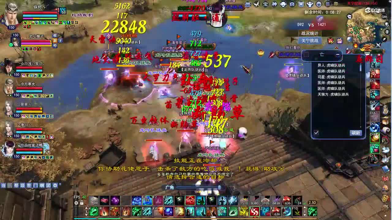 叶千骨150射手