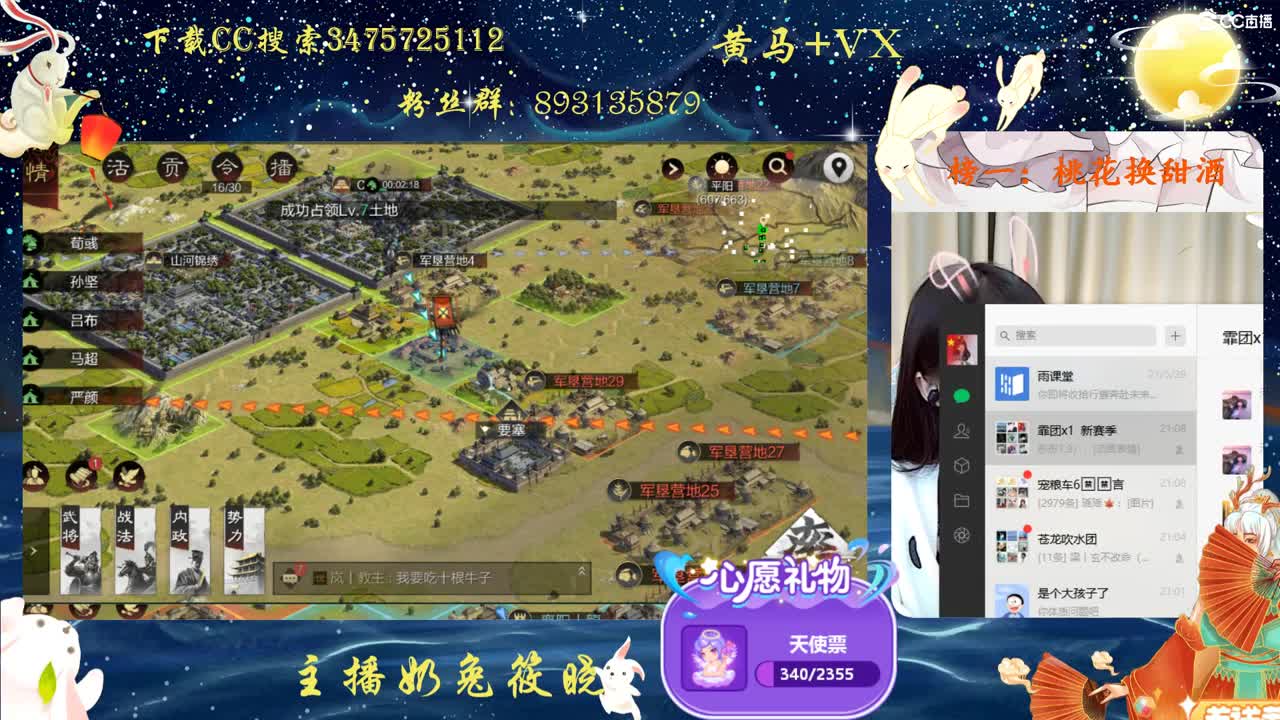 喜欢率土？