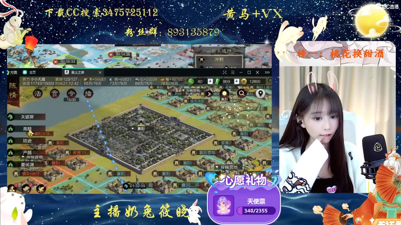喜欢率土？