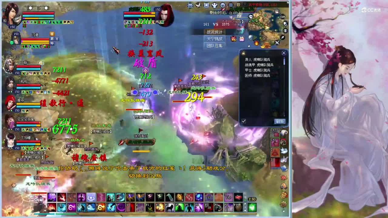 亦如梦150魅者