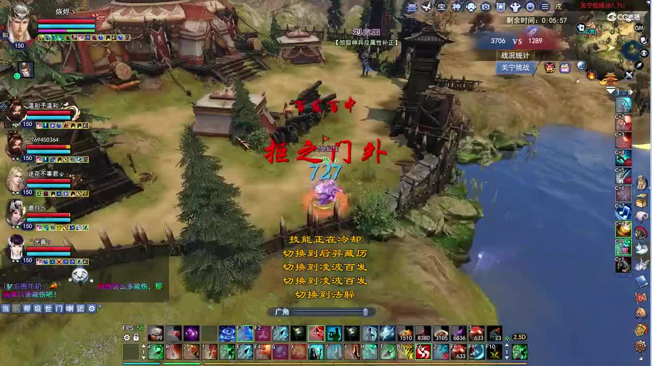 叶千骨150射手2