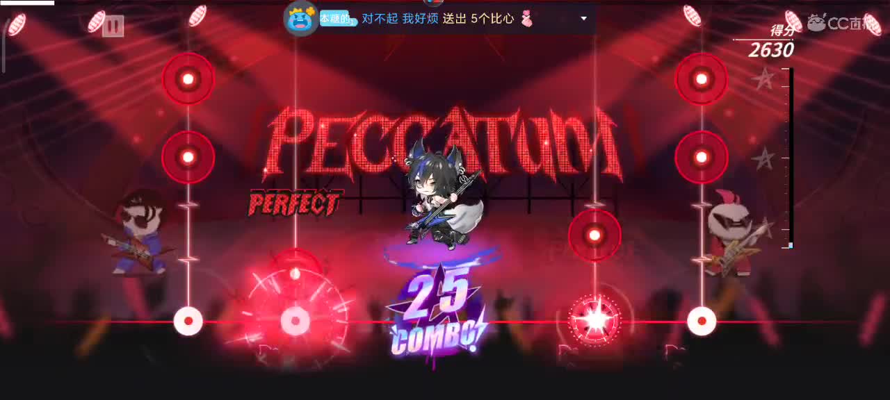 听歌吗 网易云有的都能点