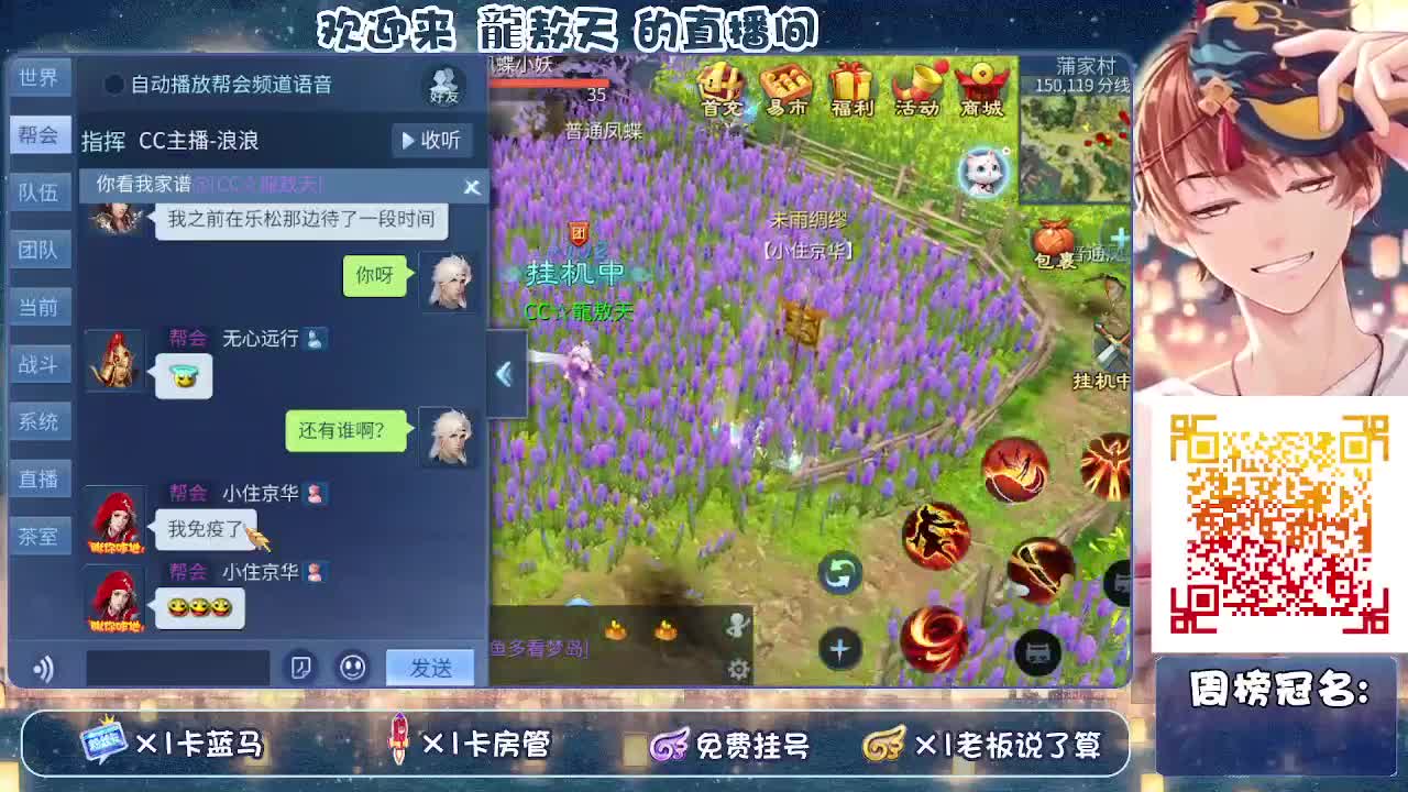 12.9新区，有没有老板，职业歌手唱歌了