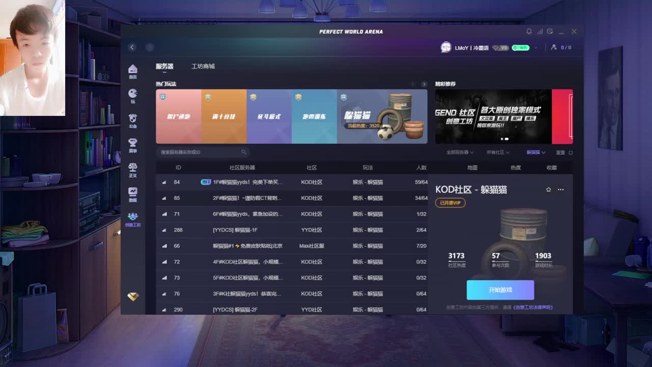 别翻了~就我了~ 第3段