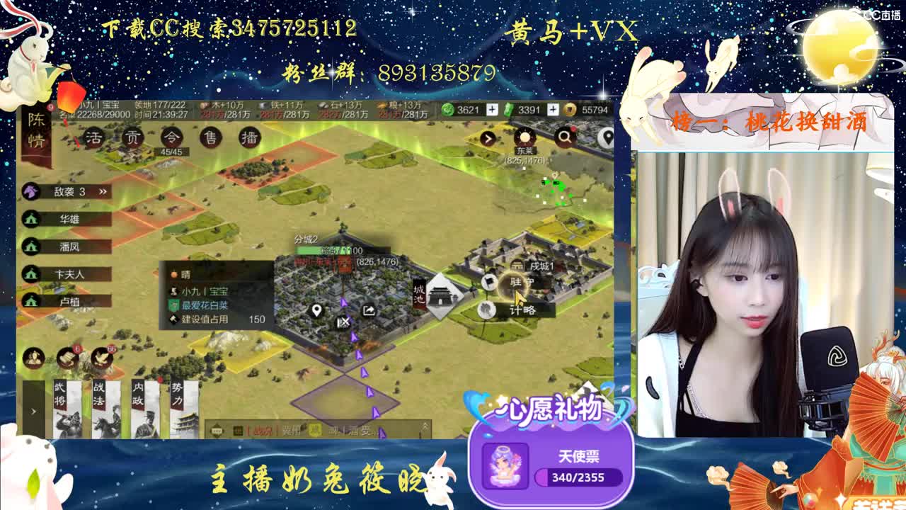 喜欢率土？