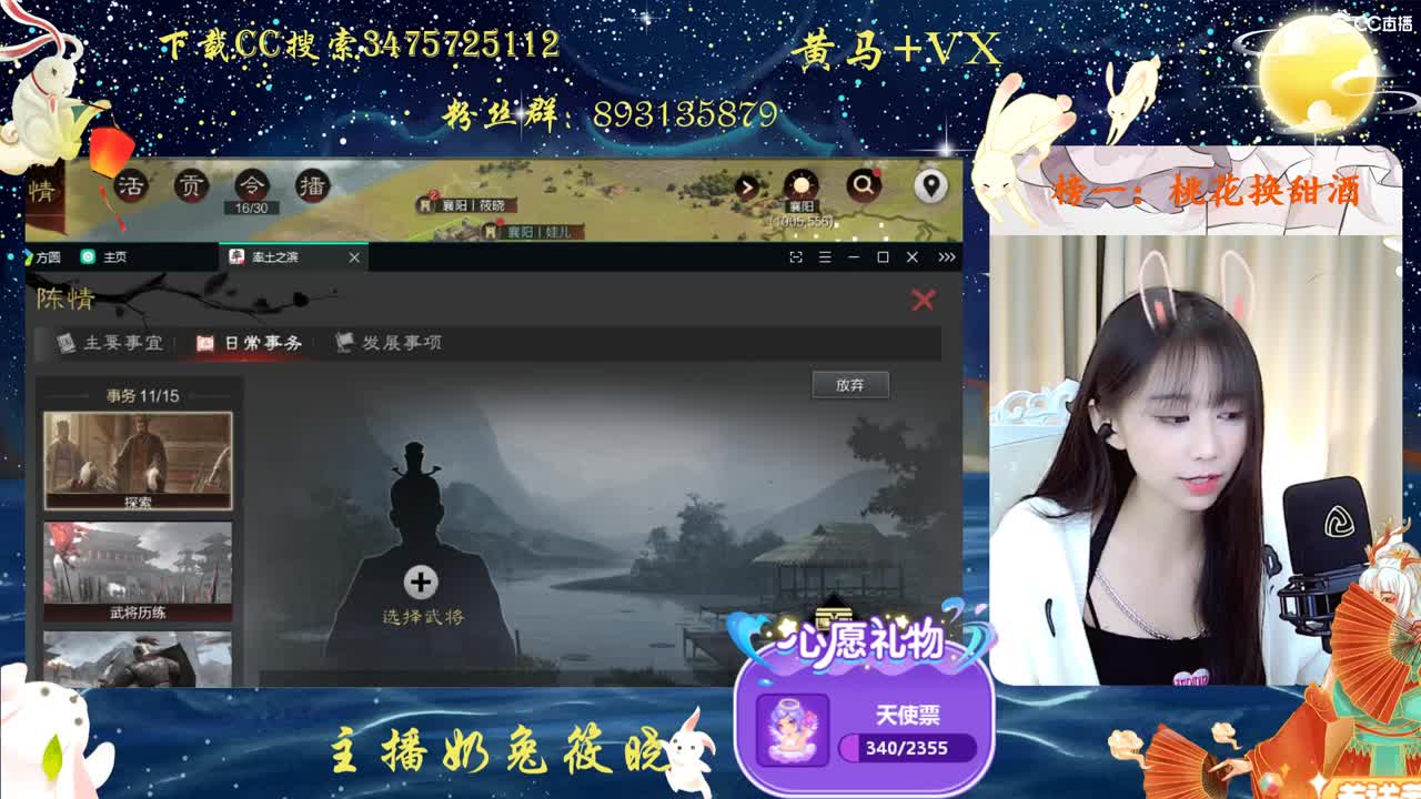 喜欢率土？