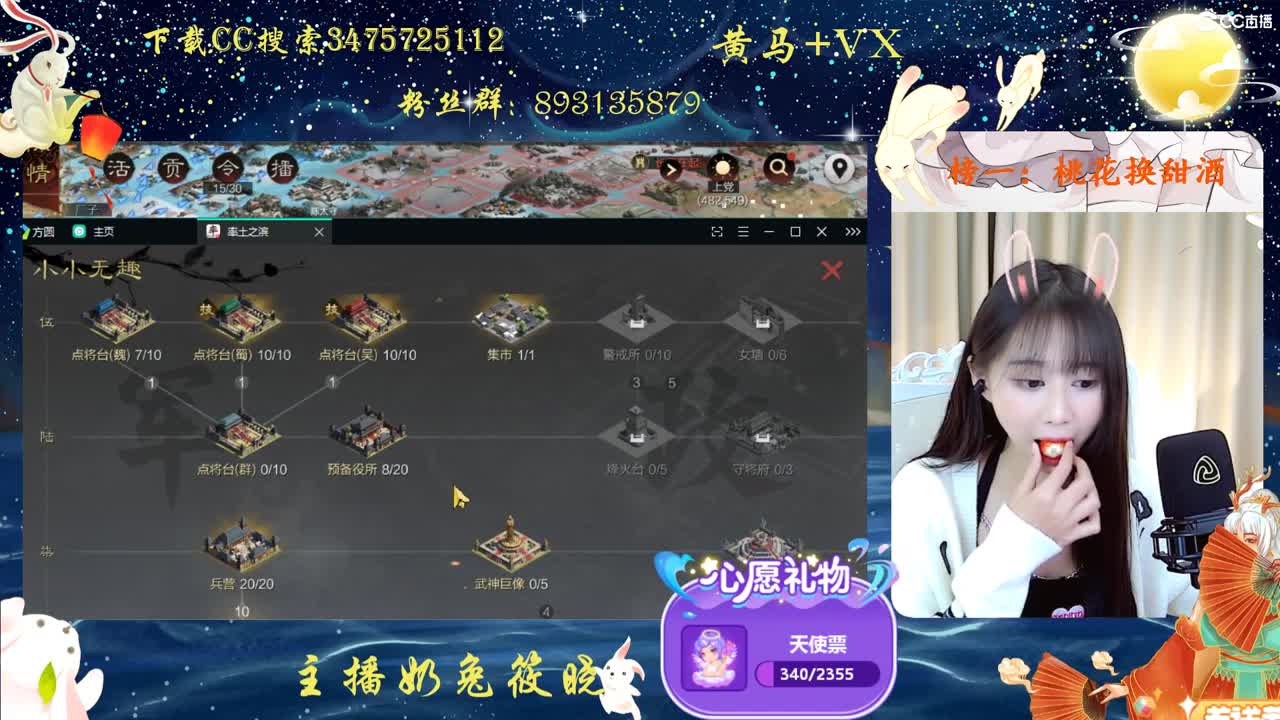喜欢率土？