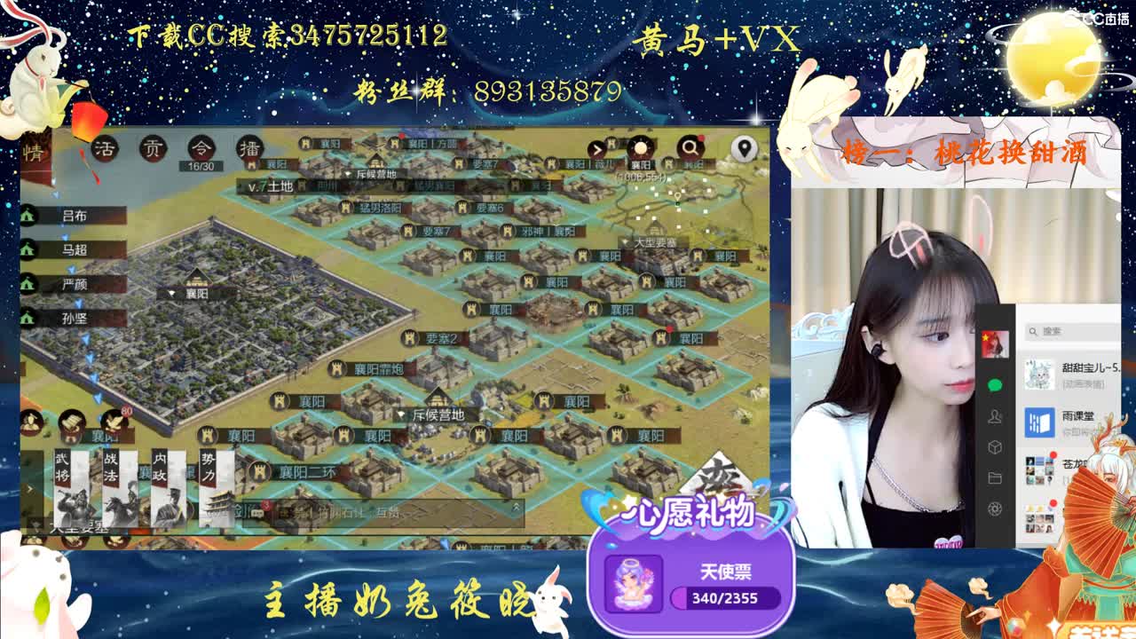 喜欢率土？