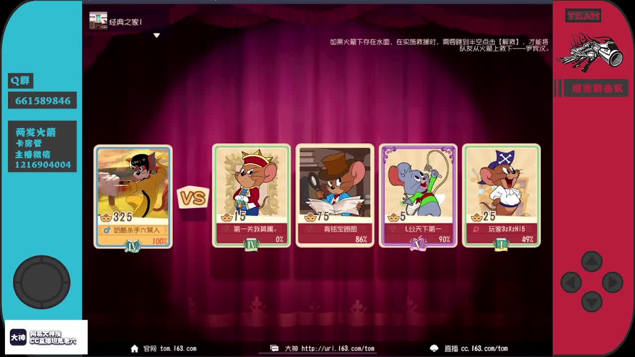 董卓：只要我手段够狠，我的位置就没人替代~ 第1段