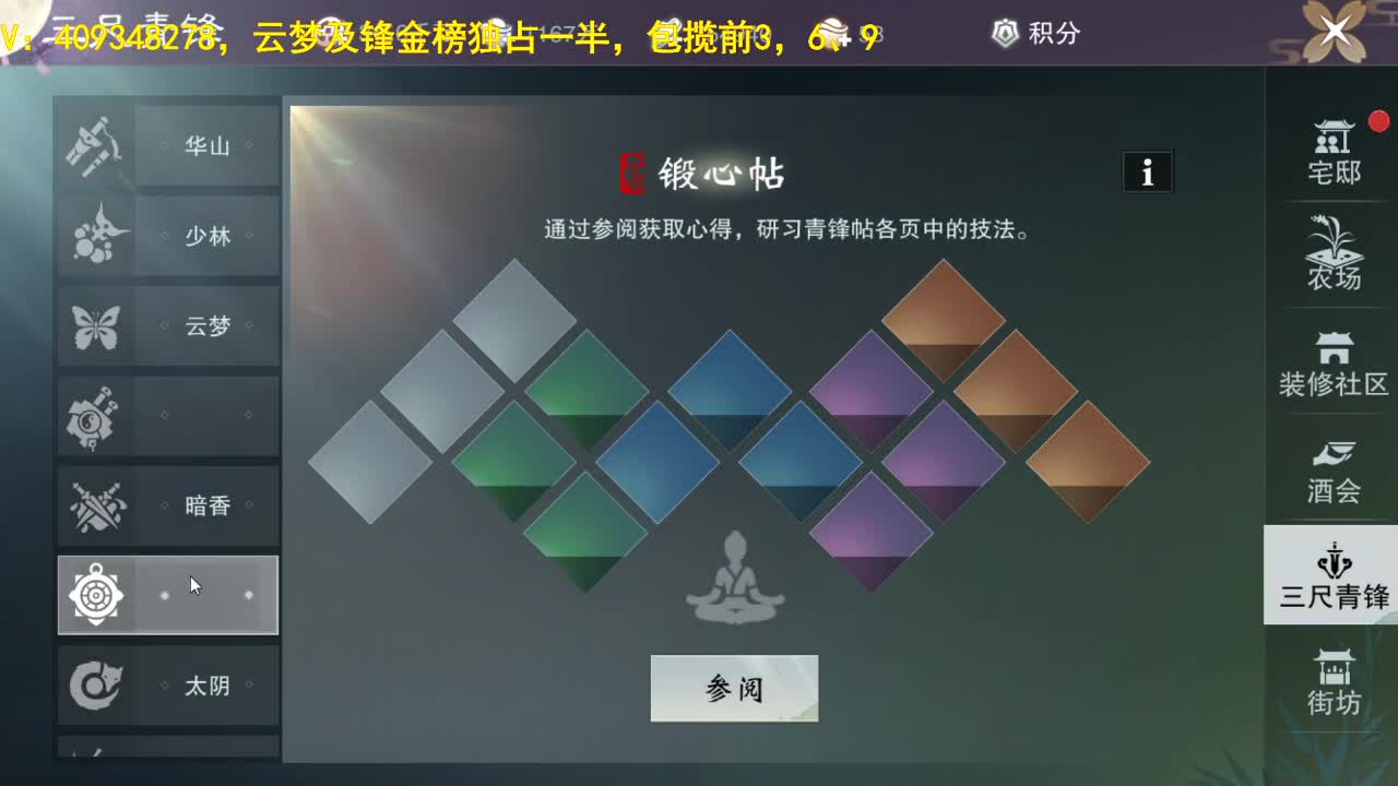 接一切