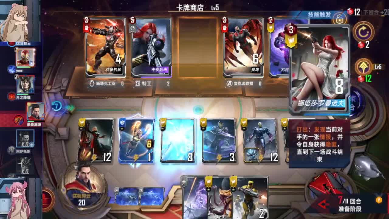 有事说 第2段