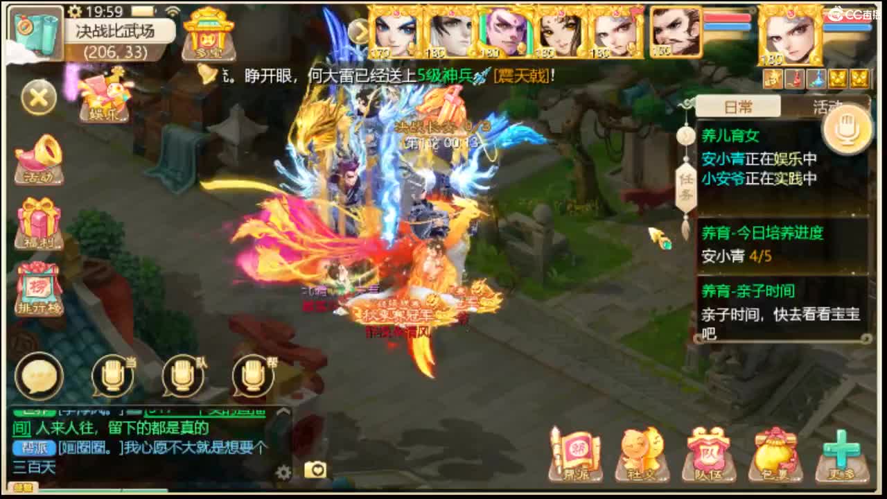 长安 第1段