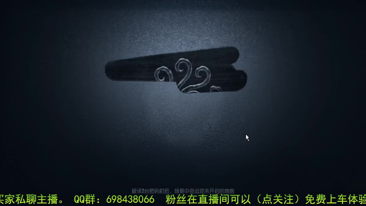 带粉主播. 宠粉狂魔 . 第1段