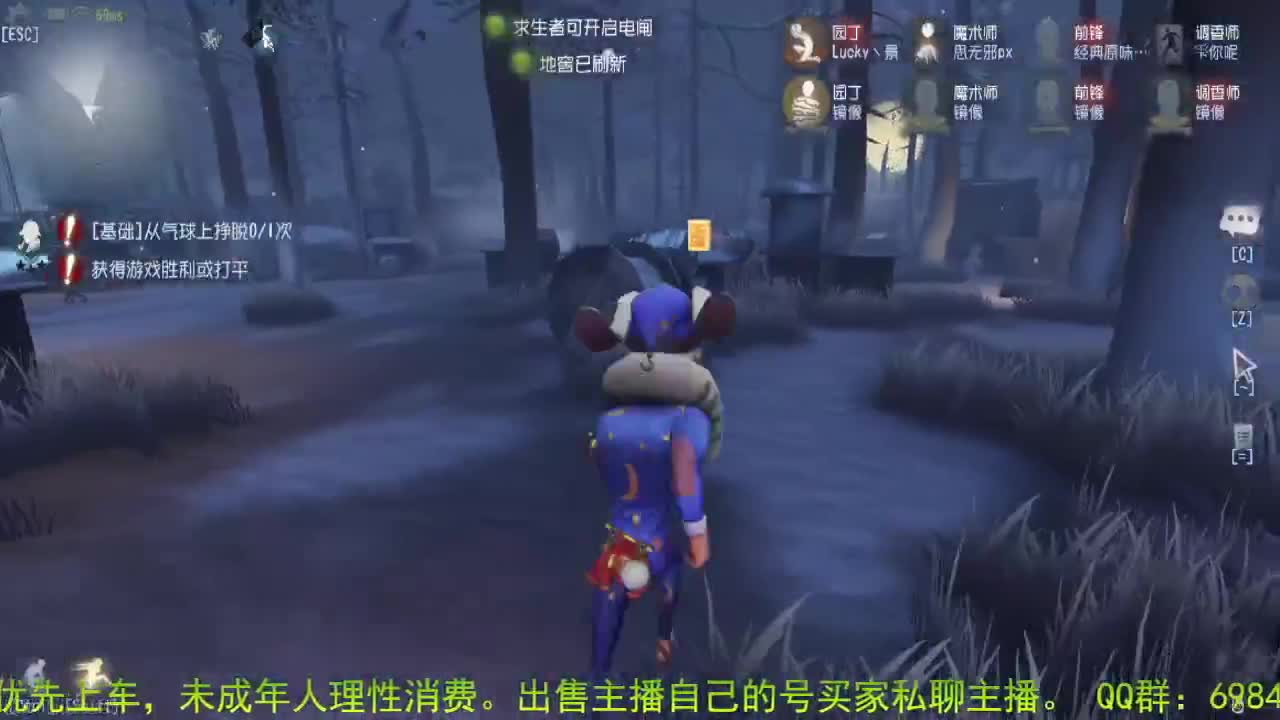 带粉主播. 宠粉狂魔 . 第2段