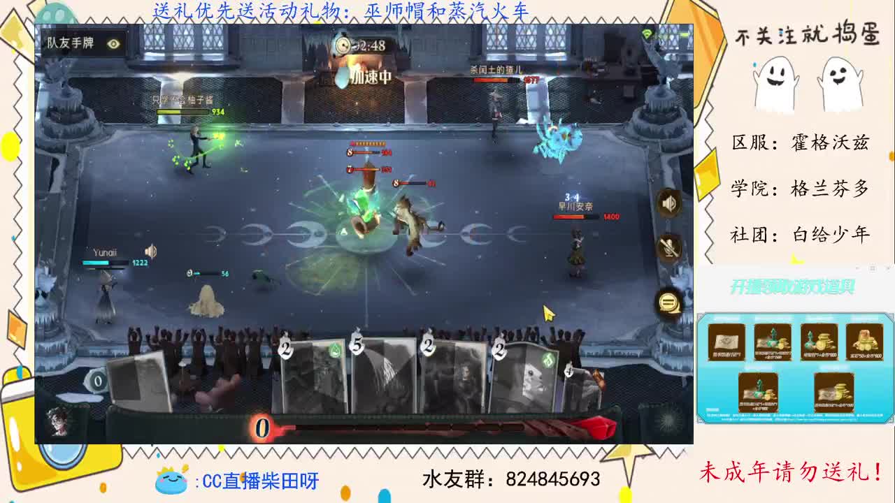 新赛季，打双排天梯！ 第1段